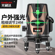 ����t�⾀ˮƽ�x�G�⏊2��3��5���߾����{�⼤���M��LD�Ԅ��{ƽ