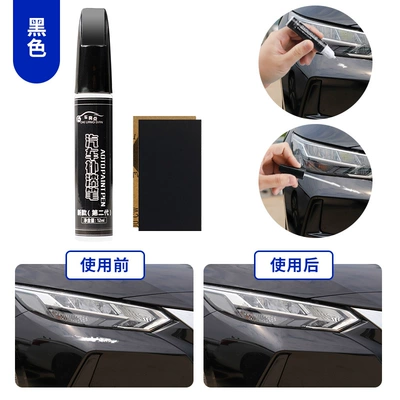 pearl white, red, black, Avtomobil boya qələmləri - black-single-pen-4s-original-factory-paint-comes-with-sandpaper-please-leave-a-message-with-the-car-model-and-year