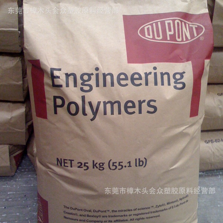 PA66/美国杜邦/HTN51G35HSL