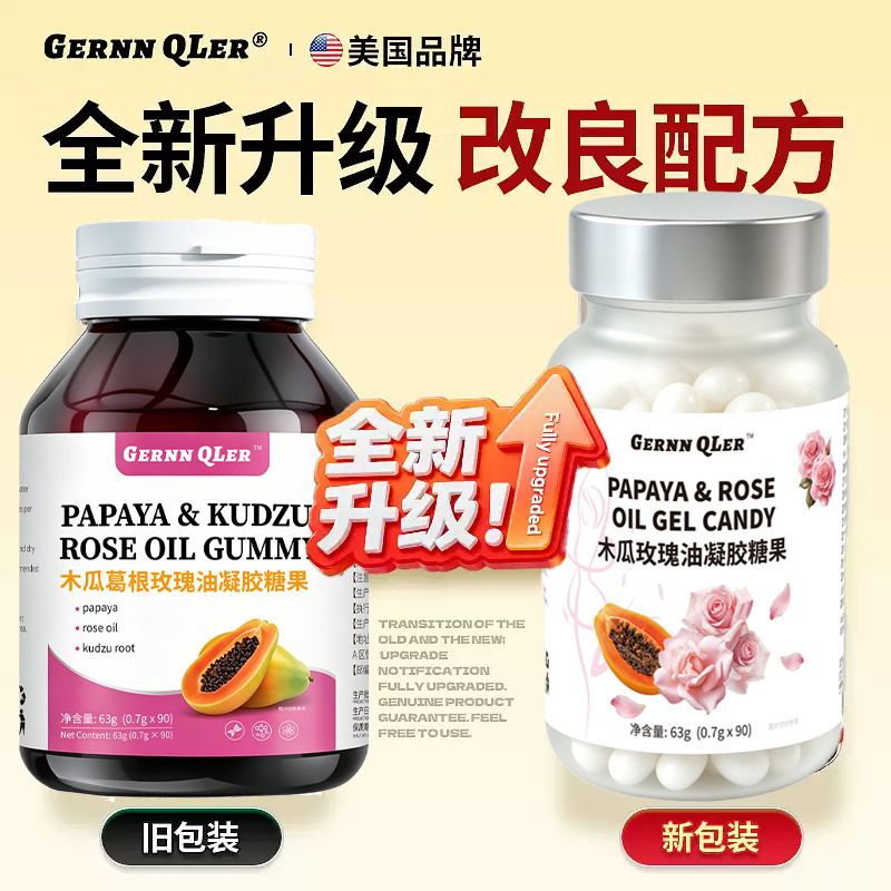 Papaya and Kudzu Root Powder Natural Breast Enlargement and Shaping Oral Supplement Capsules 90 Capsules Papaya and Kudzu Root Protein Peptide Papaya and Kudzu Root Powder Natural Breast Enlargement and Shaping Oral Supplement Capsules 90 Capsules Papaya and Kudzu Root Protein Peptide