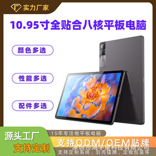 2025���¿�10.95��ƽ����Xincellȫ�N��2K������T616F11�W���C