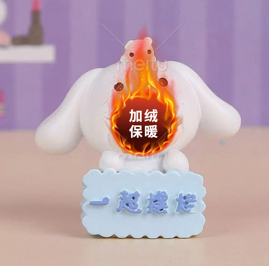 계피는 함께 썩었다