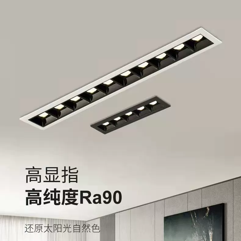 LED встроенные огни для офиса, потолочная лампа, светильник