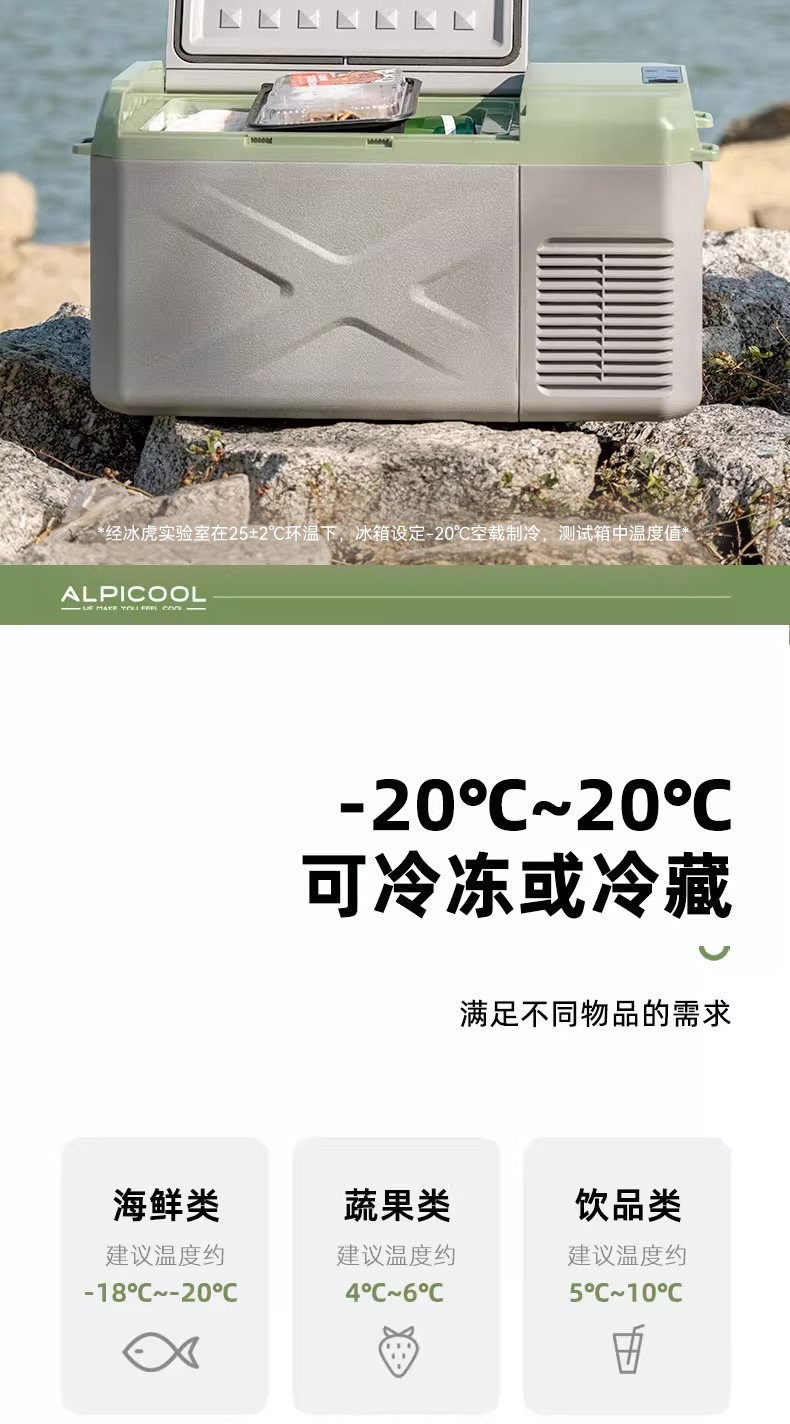 Ice Tiger Compressor Refrigeration Car Refrigerator for Car and Home Use, Suitable for Freezing and Cooling in Dormitories, Offices, Outdoor Use, Trucks, and Home Use