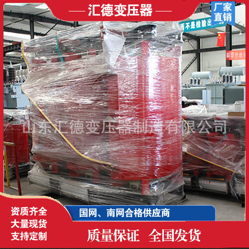 干式变压器厂 SCB13-2000KVA电力变压器 1250/400/800/1600KVA