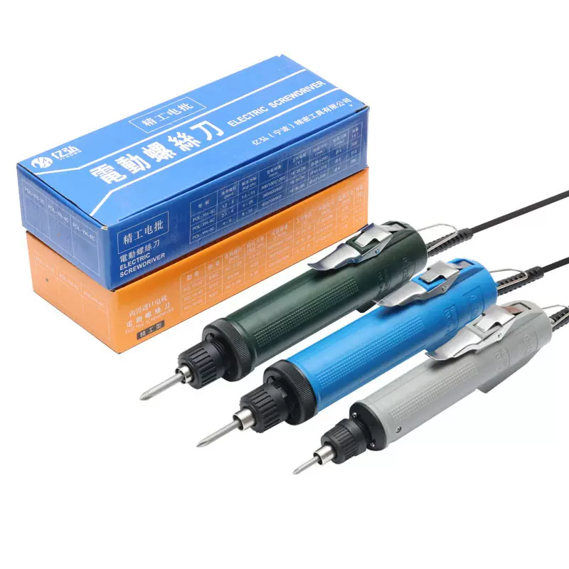 工业精工型电动螺丝刀 可调速电批改锥 800正反转手持压杆式电起