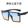 Square retro sunglasses, brand protecting glasses, European style