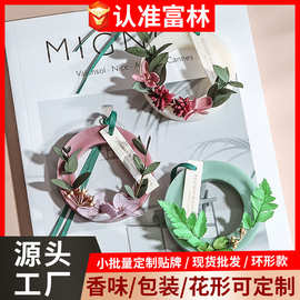香薰蜡片支持小批量logo定制香味定制花型定制颜色定制生日礼品