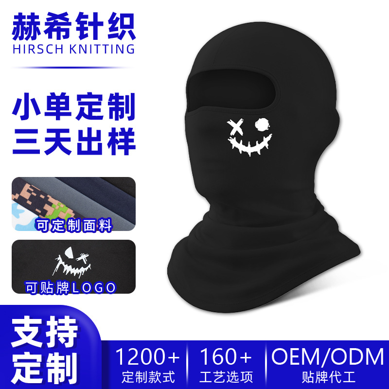 Motorcycle ice silk hood for men, cool-touch Lycra riding mask, personalized skull print, custom balaclava hat