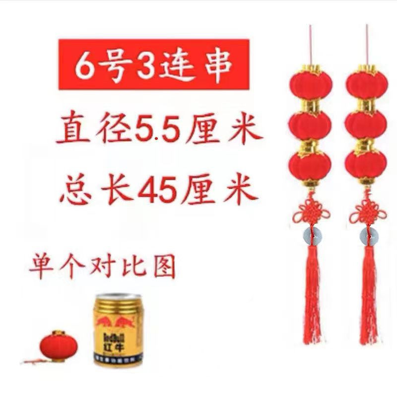 Linternas flocadas al por mayor Festival de Primavera decoración interior bonsai colgante gran rojo Jinfu linterna bonsai colgante