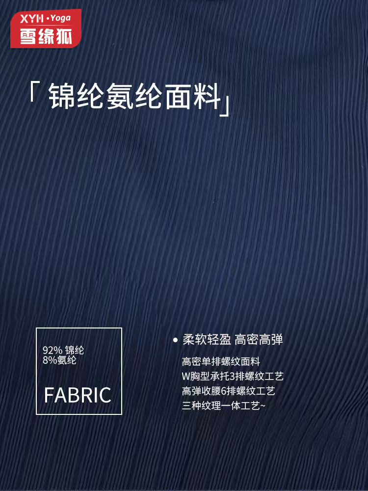 Al ropa interior deportiva de una taza fija de alta resistencia para mujer a prueba de golpes