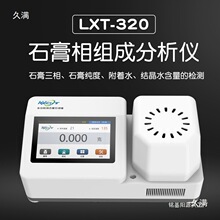 ʯ����������x �oˮ��ˮ��ˮ���� ʯ������M�ɷ����x���� ˮ��