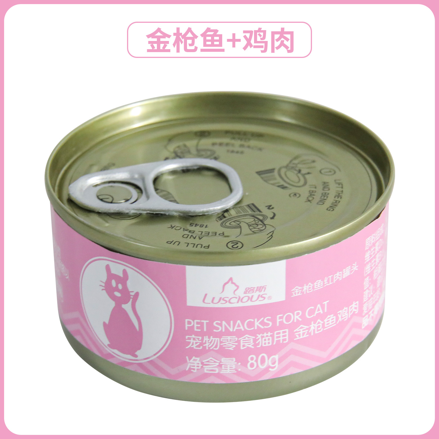 Latas para gatos domésticos al por mayor alimentos básicos para gatos de cuatro estaciones, alimentos húmedos, pollo congelado, pescado, comida seca para gatos, bocadillos para gatos