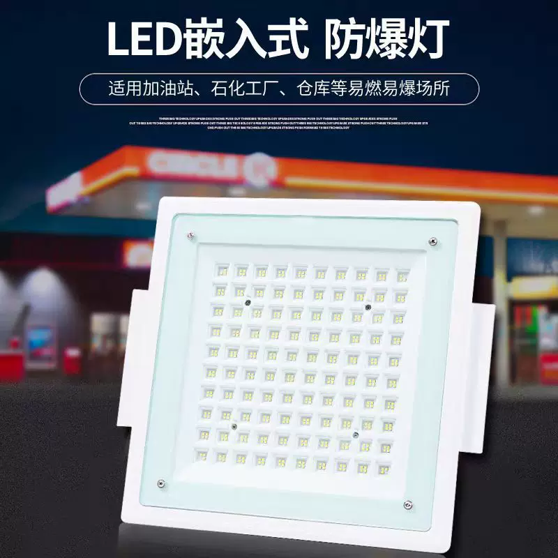LED explosion-proof spot lighting, industrial lights, 200W