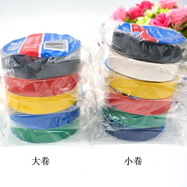 独立包装 绝缘胶带永乐PVC电气电工胶带  电线阻燃胶布 批发