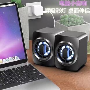 RGB��С���̨ʽ��X3.5MM���l���2.0����USB�l���������l�p��