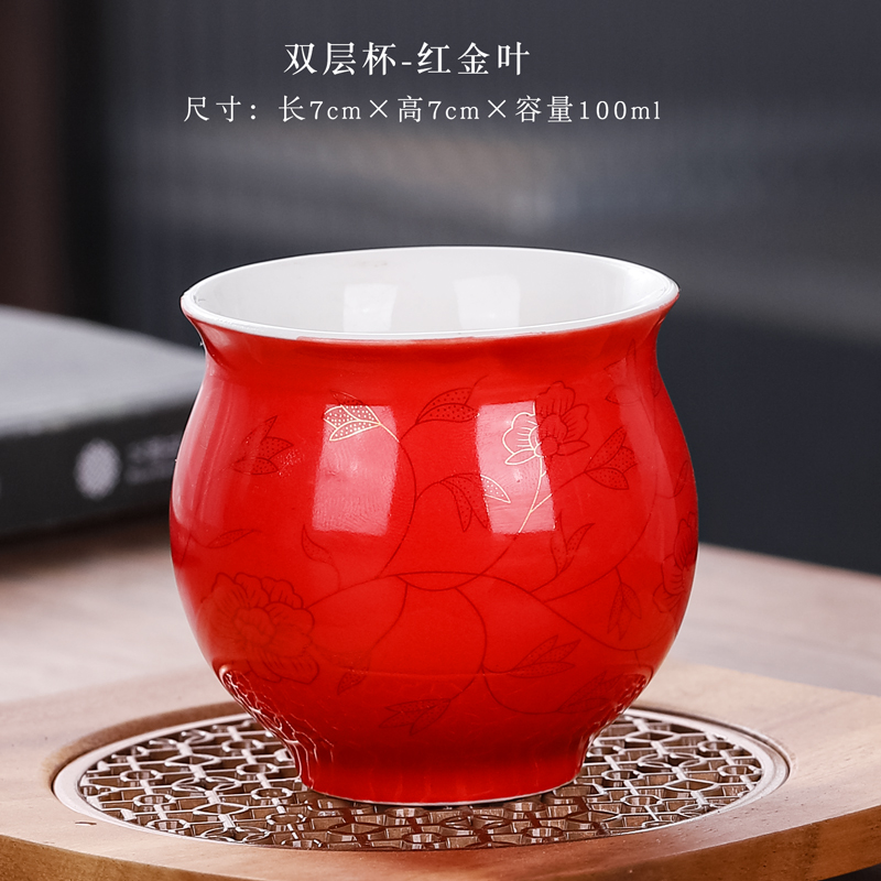 더블 레이어 컵 - 레드 골드 리프 (100ml)
