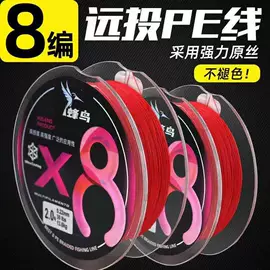 鱼饵;其他垂钓用品;鱼钩