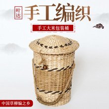 �S�ҹ��� Ƥ�ݱ��� �ռ{�@ �ֹ�����ֲ�﹤ˇƷ �峣���װ��bͰ