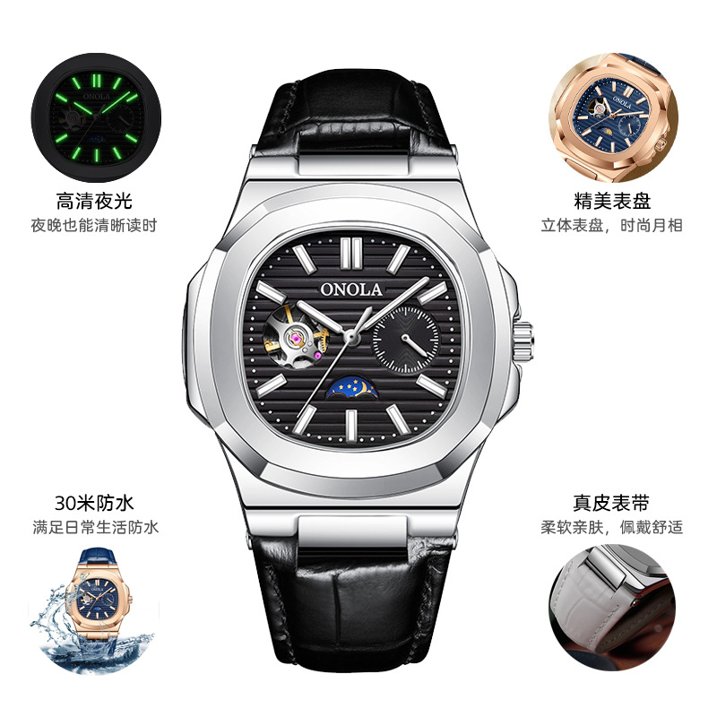 블랙 표면 실버 쉘 블랙 벨트