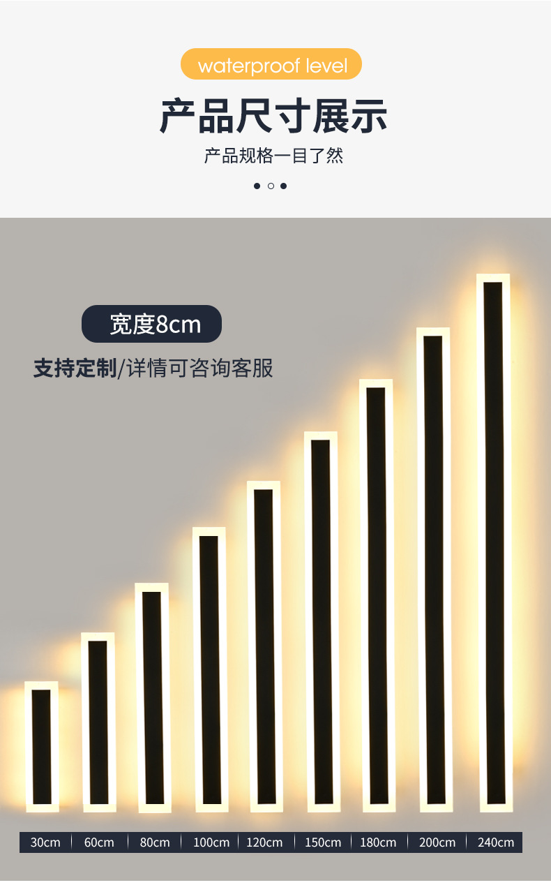 长条壁灯_05.jpg