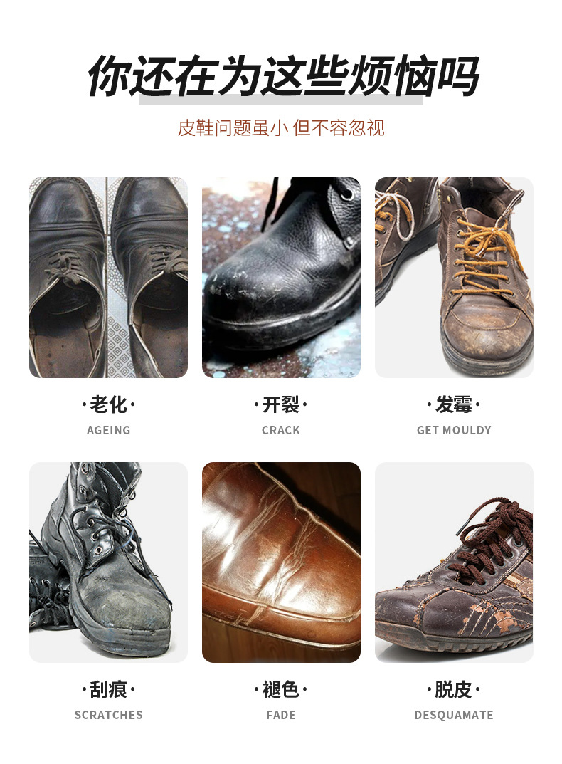 液体鞋油8515_03.jpg