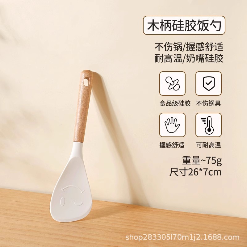 Cocina para el hogar olla antiadherente espátula de silicona especial espátula sopa cuchara juego de carne al por mayor pala de carne cuchara de olla caliente colador