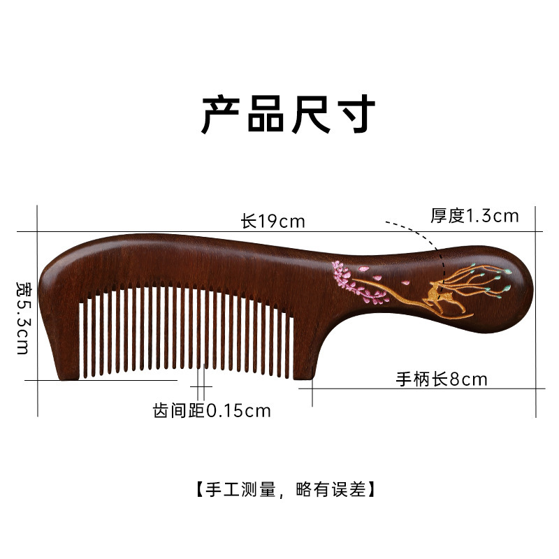 ゴールデンサンダルウッドコームポータブル小型ポータブル塗装ゴールド女性のロングヘア子供女の子抗木製脱毛ギフトボックス|undefined