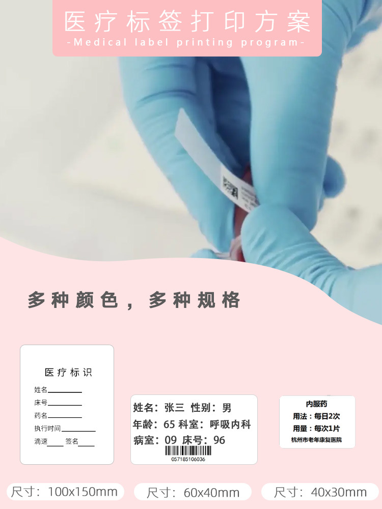 Código de barras hermano hermanos QL-800/810W/820NWB/700/720NW/570/1060/1110 DK