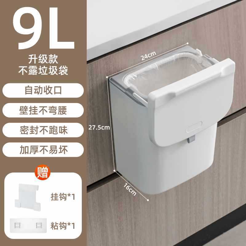 추천❤업그레이드-흰색 포장 막대 9L [더러운 손없이 자동 닫기] 쓰레기를 보내기