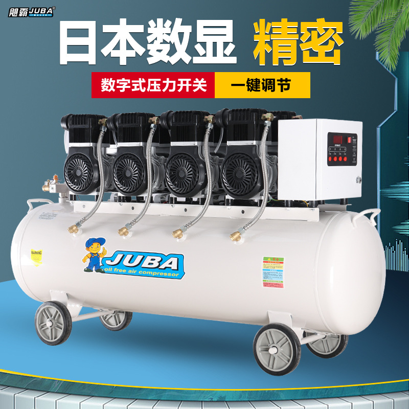 飓霸空压机1800WX3无油静音空气压缩机汽修打气喷漆牙科气泵科研