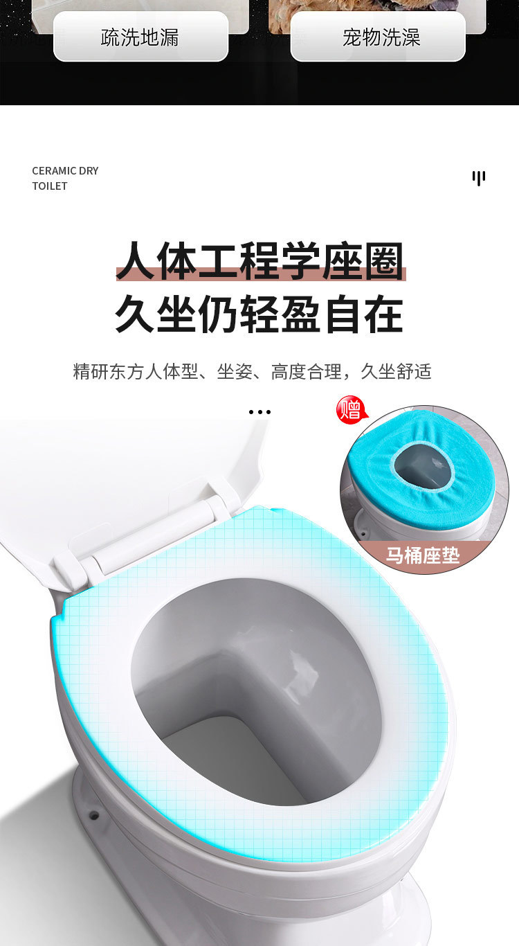 Rural toilet renovation: Dual-purpose dry toilet, ceramic no-flush straight-through squat toilet to sitting toilet, elderly toilet undefined