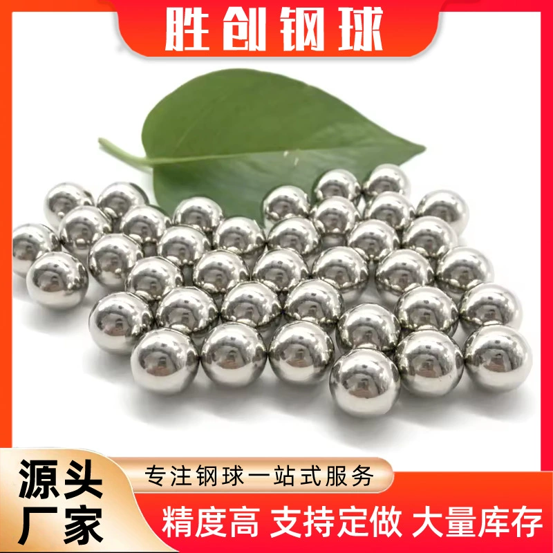 Несколько спецификаций процесса подшипниковая сталь прецизионная стальная шарик подшипник стальной шарик шарики для фурнитуры