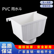 PVC��ˮ����ˮ�ܼ�ˮ����ˮ����ˮ��©ˮ��87 75 110 160 200����