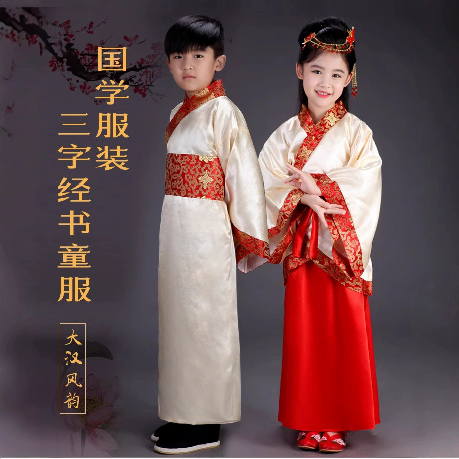Детский древний костюм Ханфу Госюэ, церемония написания, студенты мужского и женского пола, детская книга, детский треххарактерный костюм для выступления сутры