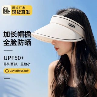 防晒帽遮阳空顶帽子女夏季防紫外线户外骑行运动百搭发箍太阳帽子