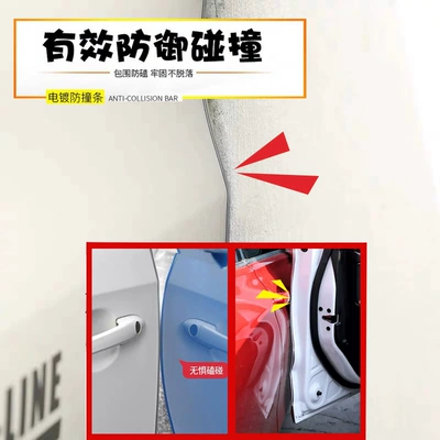 Qapı və bamper qoruyucu zolaqlar anti-scratch bright surface protection sticker