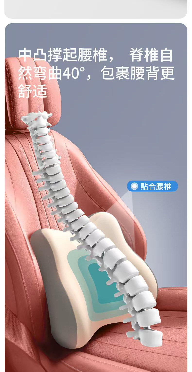 Car Lumbar Support Headrest Lumbar Cushion Seat Backrest Breathable Support Cushion