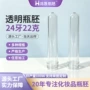 定制透明pet塑料瓶坯