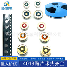 4013���� ������о �����������L4*1.3MM ͬ�ĈA͹̨�NƬ���^