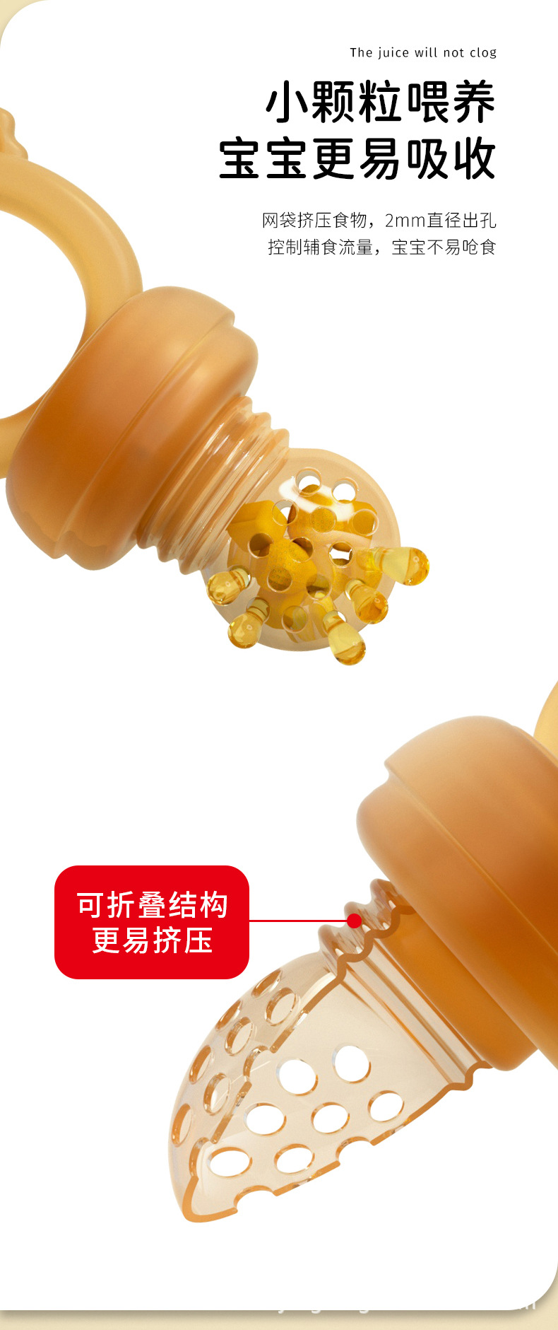 考拉果蔬乐-详情页_03.jpg