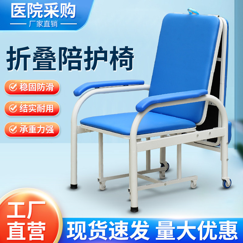 Dual-use medical single-person portable folding bed and chair for hospital, home, office, nap bed, nap chair, recliner