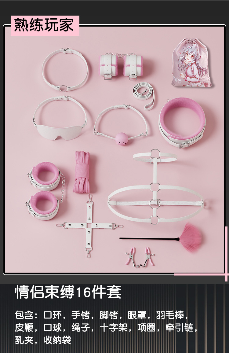 Jiuai Couples Bondage Restraint Set with Nipple Clamps, Handcuffs and Leather Cuffs — detail image 12