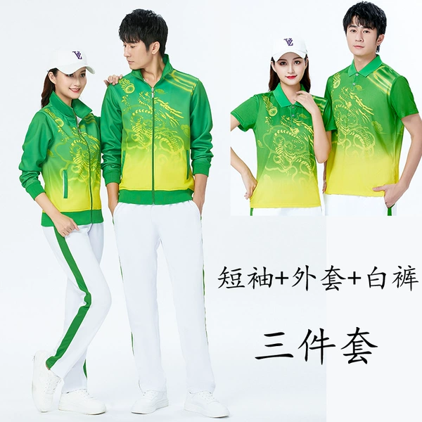 Green white set, 3 piece set