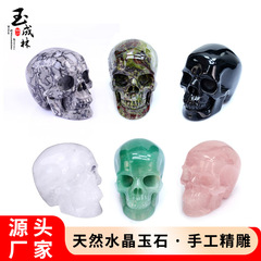 Amazon の人気の 2inch 天然ドラゴンブラッドストーンスカル彫刻装飾品ハロウィンクリスタルゴーストヘッド装飾