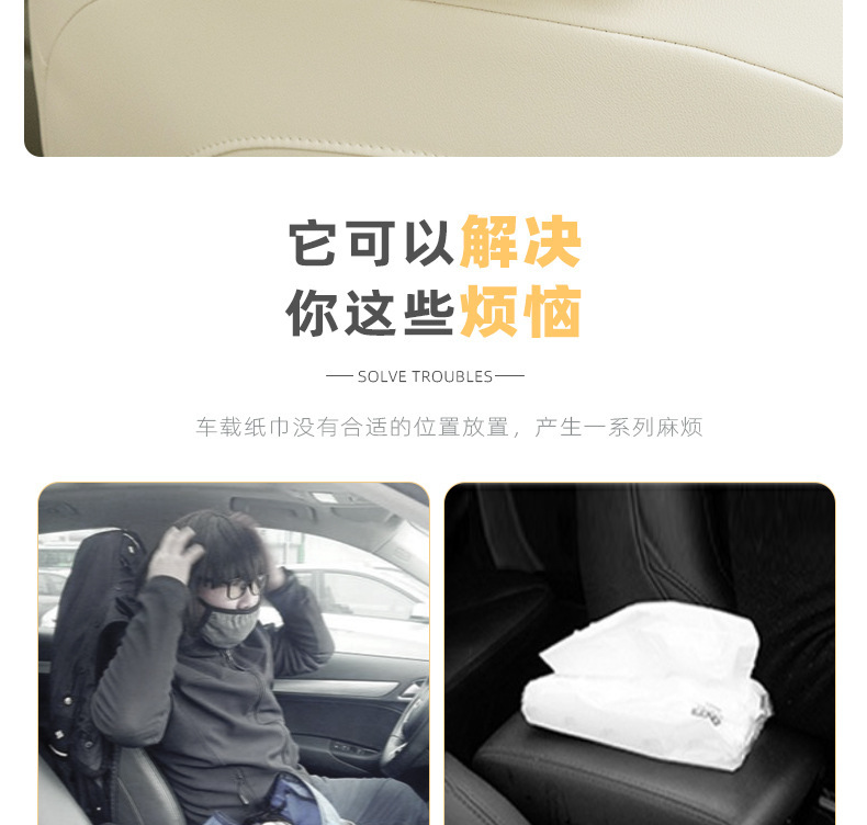 2026 New Model Car Tissue Box, Plush Hanging Type, Universal, Car Interior Accessories, Wholesale from Manufacturer, Cross-Border Dropshipping