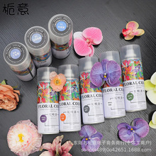 �d�� �r����ɫ���ᇊɫ��Ⱦɫ���o�̱ǚ�ζ����diy�����ٸɭh��