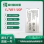聚合物定制5gmifi6000mah电芯