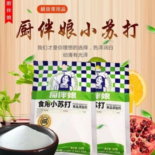 �N����ʳ��С�K�����200g/���坍ˮ���߲�ȥ����ʳ��๦����