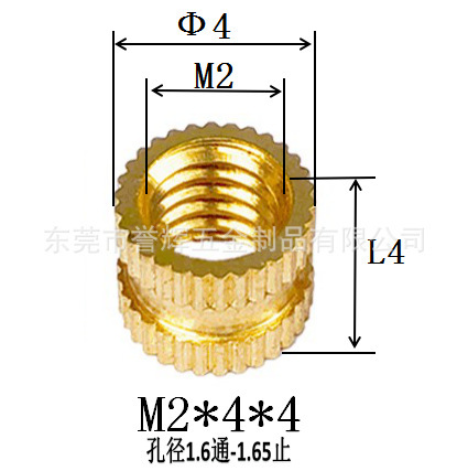 Injection-plastic copper nut m3 rolling copper nuts embedded copper…
